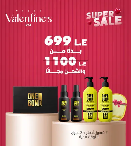 2-غسول-أصفر-+-2-سبراي