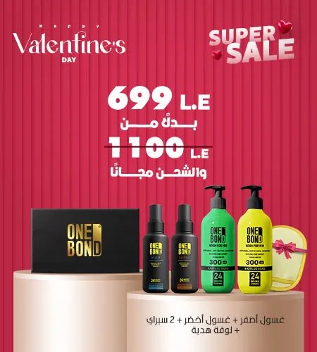 غسول-أصفر-+-غسول-أخضر-+-2-سبراي